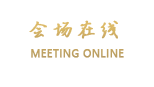 北京南粤苑宾馆